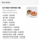 징구쥬스