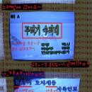 꾸러기수비대