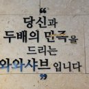 와와샤브(대연점) 이미지