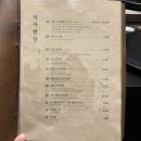 곰달청기와 이미지