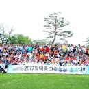 평택중학교 이미지
