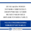 은계성모정형외과의원 이미지