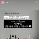헤브어케이크 이미지