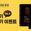 한솔전기 이미지