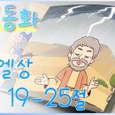 꿈미