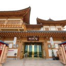 예미정정상