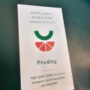 프루데이 | [중랑구 카페 프루데이 방문기] 중랑구감성 힐링카페 후기/강아지동반가능 카페추천/중랑구카페추천