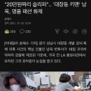 삼선18 이미지