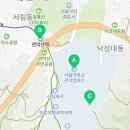 서울대-관악-캠퍼스관리과