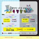 봉봉이 놀이터 이미지