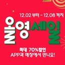 올리브영수원 이미지