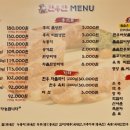 한우만(대맥프라자) 이미지