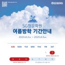 동탄기흥로353번길 이미지