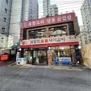 황칠나라
