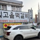 송정역 1번출구 뒤 이미지