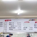 강산수제비 이미지