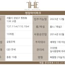 청담로얄부동산중개 이미지