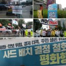 평화컨테이너 이미지