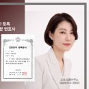 법률사무소필승 이미지