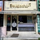 딜라이트풀멜로디