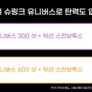 미엔느의원 이미지