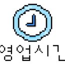 알니쥬왁싱 이미지