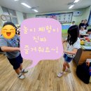 인천석정초등학교 이미지