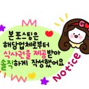 진리면옥