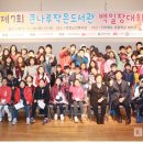 큰나루작은도서관 이미지