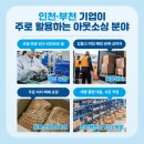 고려인력 티스토리
