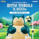 던킨인천 네이버블로그