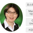 포스트잉글리쉬보습학원