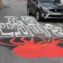 교동민화마을 이미지