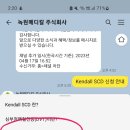 주식회사 하얀메디칼