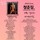 청춘휘트니스 네이버블로그