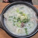 금복순대 이미지