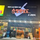 망포로 | 망포 중국집 짬뽕일도 짬뽕 짜장면 맛집 재방문 후기
