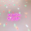 아몬드호텔(남포동) 이미지