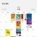 블랙홀 삼국지 이미지