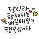 좋은만남
