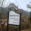 물안개 피는 마을,들꽃향기 이미지