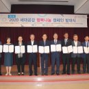 춘천북부노인복지관 이미지