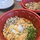전주 프프프 전북대점 배달 후기 탄탄비빔미엔 어향가지튀김 솔직리뷰