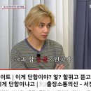 달려라아미 출장 소통의 신 서진이네편 하이.라이트 영상 이미지