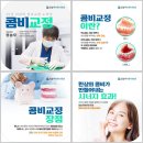 정송우바른이치과의원 네이버블로그