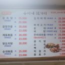 우리네보쌈 이미지
