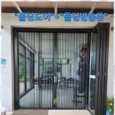 목포방충망 목포 윈드클린 시원테크 체험 후기