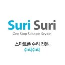 액전