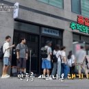 쓰리짐S 이미지