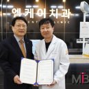 엠케이치과 이미지